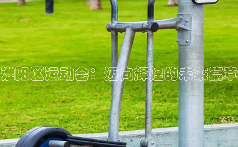 杏悦2官网