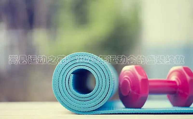 杏悦注册